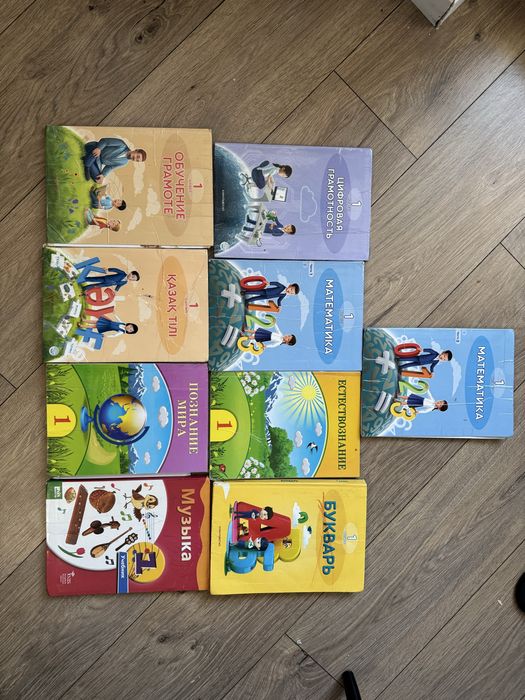 Продам книги 1 класа