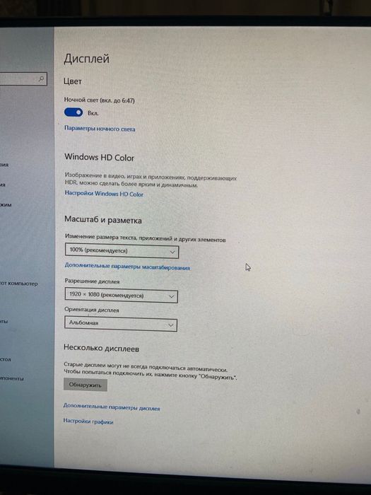 Комп продаю 150.000 есть торг