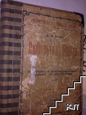 Стари книги