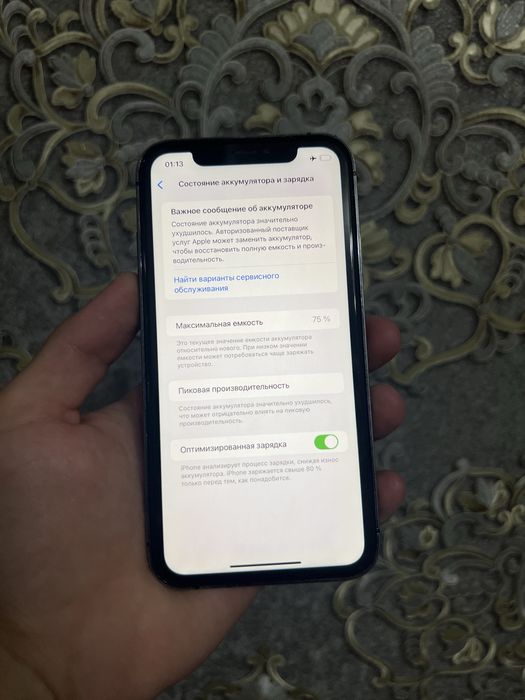 Iphone xr 128gb