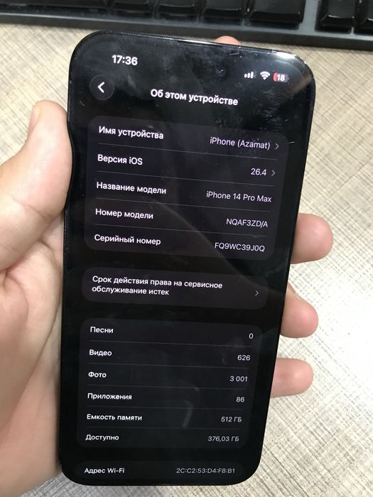 Iphone 14 pro max 512gb