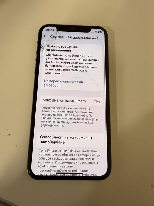 iPhone XS gold 64GB