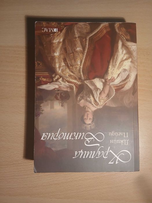 Намалени Книги и Списания
