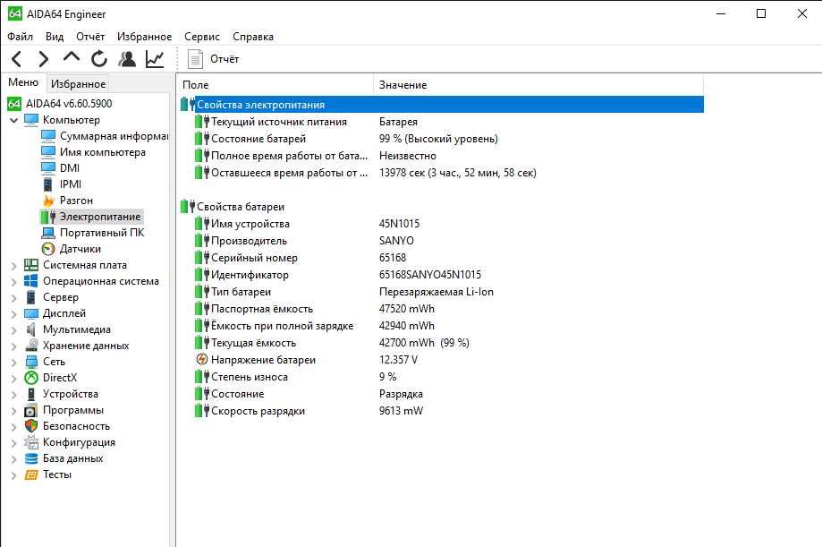 Ноутбук Lenovo ThinkPad T430 (Core i5 | ОЗУ 8ГБ | SSD 256ГБ | 14" HD)