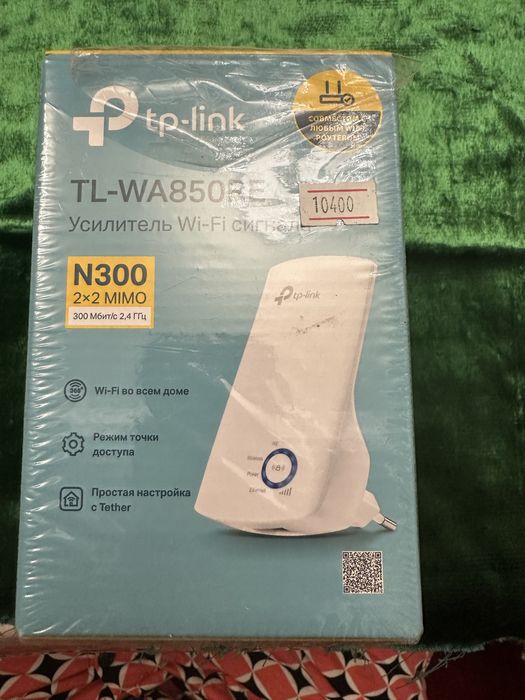 Усилитель wi fi