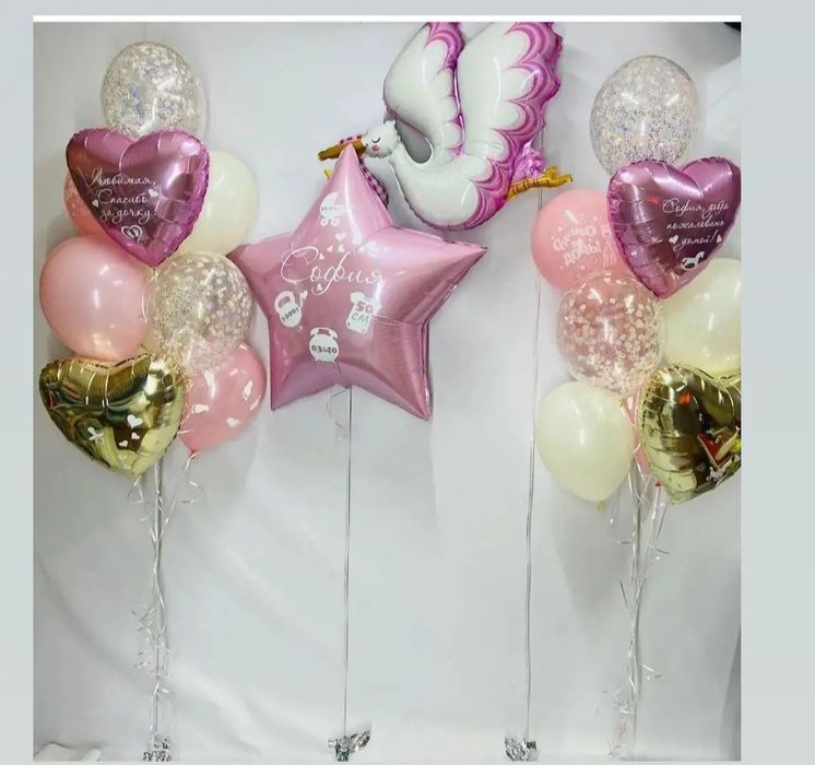 Гелиевые шары.   .