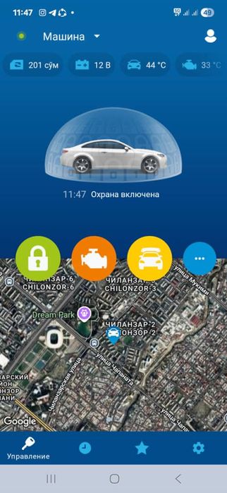 COBALT Автомат 4 позиция машинаси слтилади