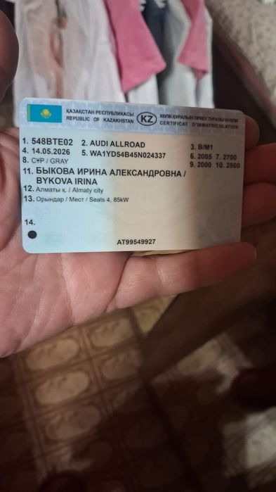 Продам Aуди Allroad