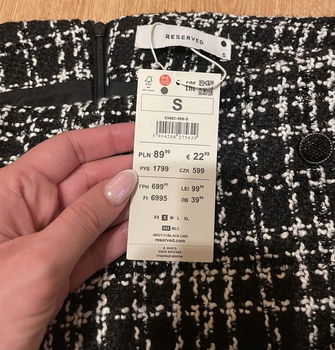 Пола букле RESERVED