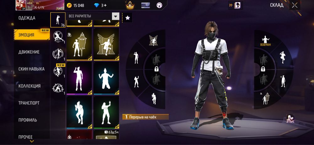 Фф ак сатлад ақтау қаласы