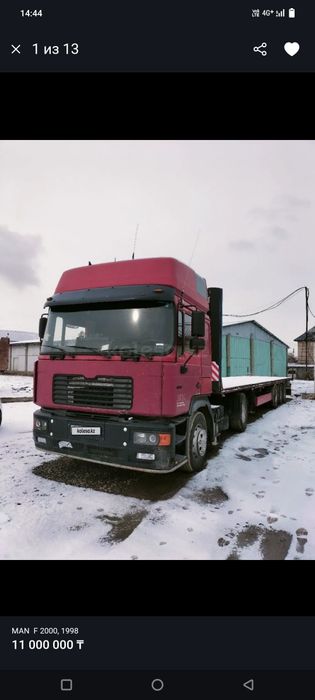 Услуги длинномера, шаланда