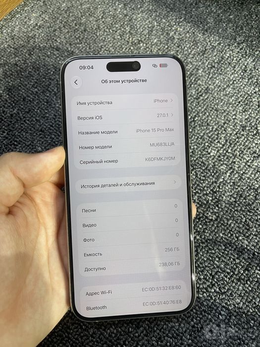 Iphone 15 pro max 256gb 91%