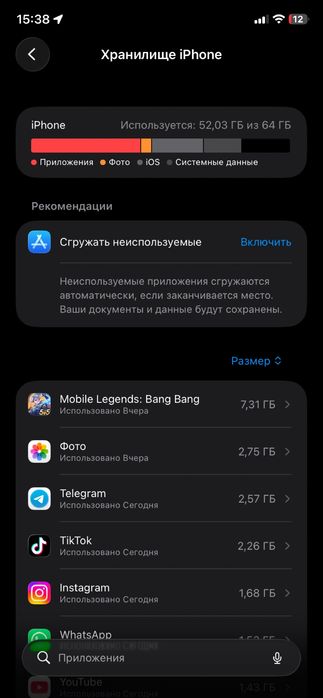 Iphone 11 срочно