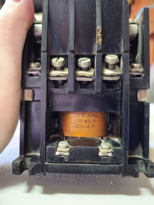 Магнитный пускатель