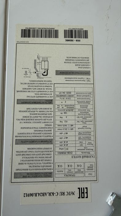 Продам срочно печку бу работает