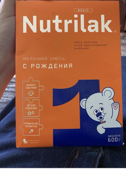 Продам смесь Нутрилак 1