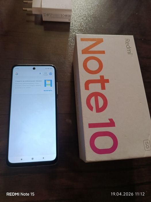 Redmi note 10 5g