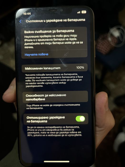 Iphone XS Max 100%