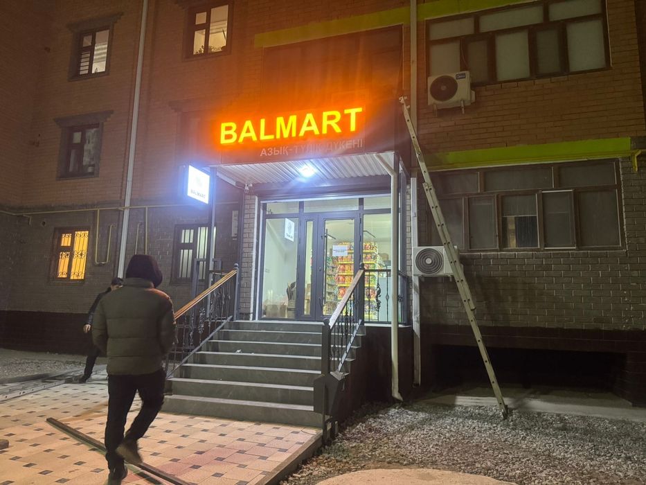 Наружная реклама