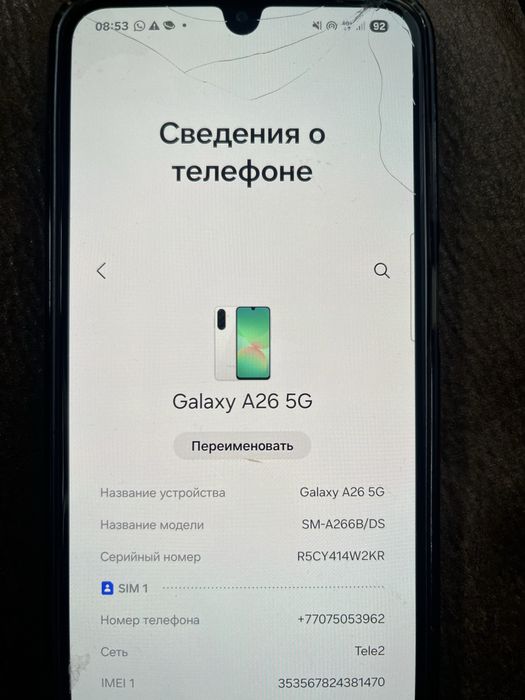 Samsung Galaxy 5g