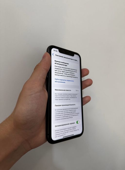 Продам iPhone 11 (64 ГБ, АКБ — 75%)