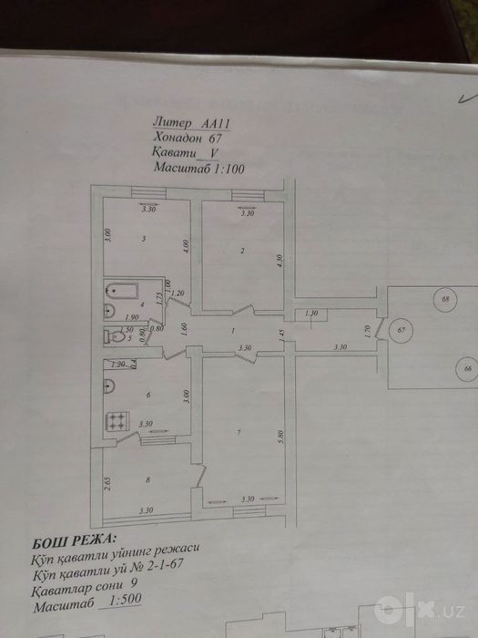 Продаётся 3-х ком. квартира на Янгихаятский район, Дустлик-2 3/5/9