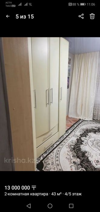 Продажа 2х комн.кв