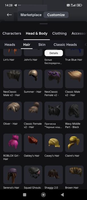 Продаю аккаунт роблокс