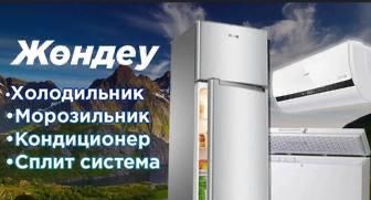 Устоновка кондиционер