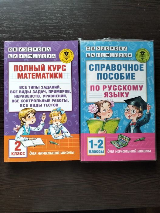 По 700 тг за каждую