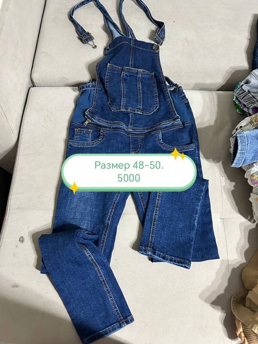 Продам  детские вещи.