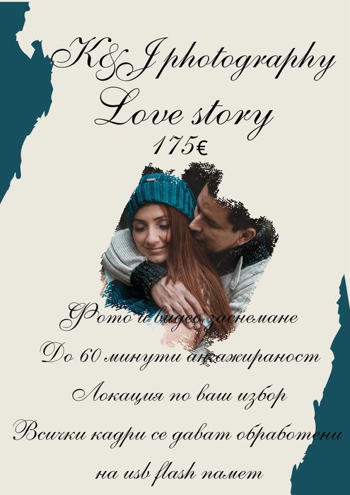 Фотограф и видеограф