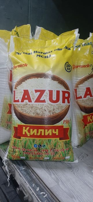 Лазер күріш  Узбекистан