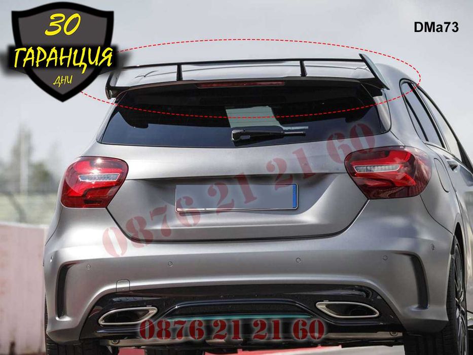 Тунинг Крило Спойлер Багажник Mercedes AMG A клас W176 Мерцедес В176 А