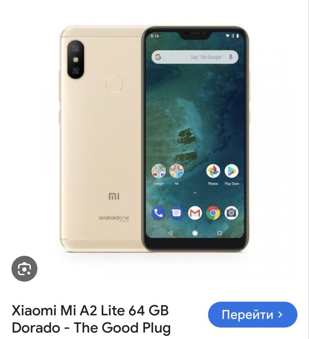 Продам телефоны