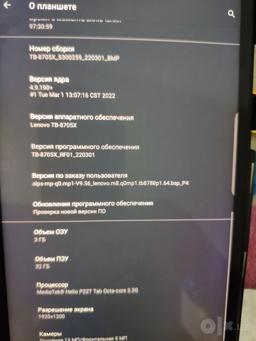 Планшет Lenovo Tab M8 (3/32 ГБ) + Чехол


6.128 Grey