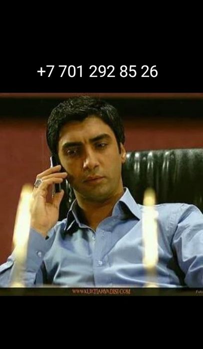 Плотник сантехник