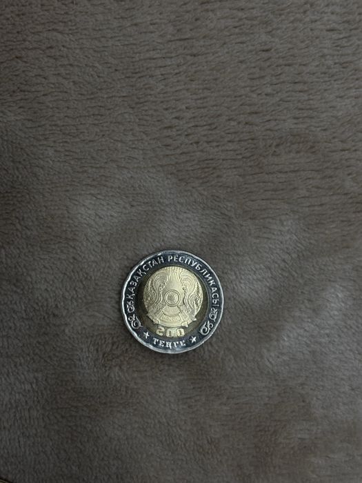 Продам манету  80 лет 2 мировой вайны