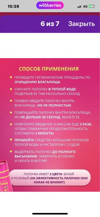 Чка карандаш сужающий оптом и в розницу