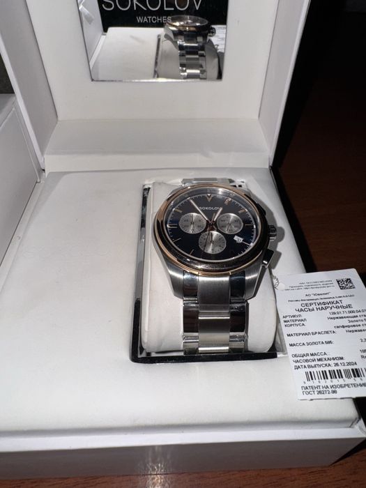 Sokolov premium soati Korpus 585proba tilla Xolati yangi Xujjatlar bor
