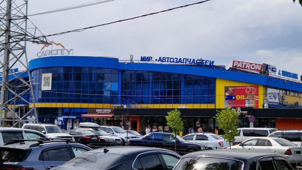 Продам Бутик Car City