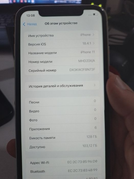 IPhone 11 состояние хорошее