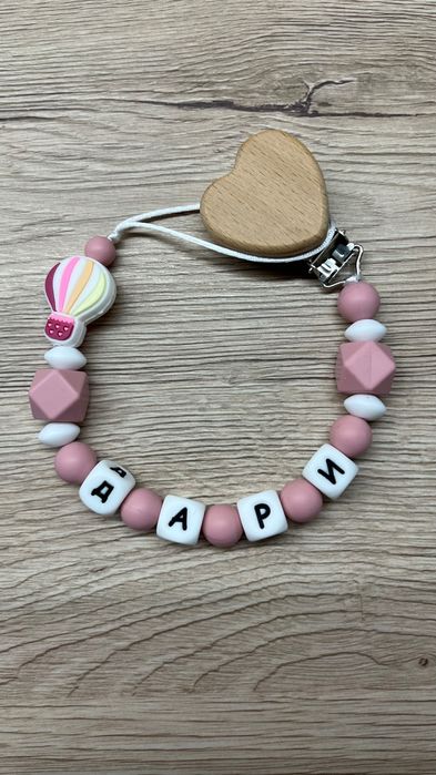 Персонализиран клипс за биберон с име и зодия