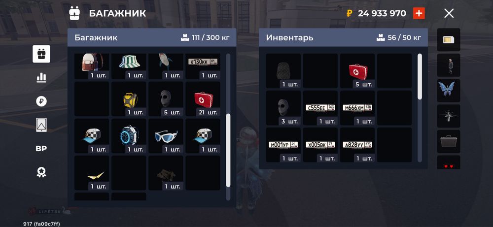 Блэк Раша аккаунт