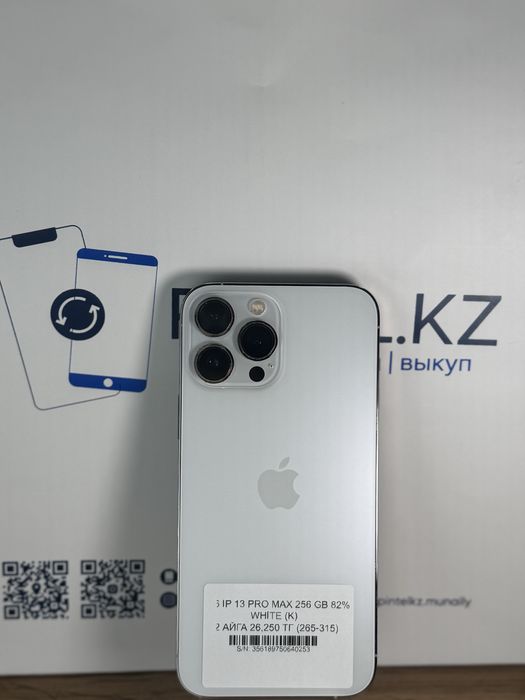Iphone 13 Pro Max 256 Gb 82%