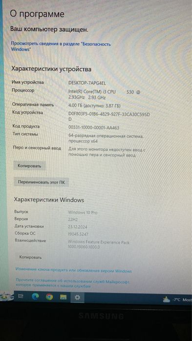 Компютер core i3