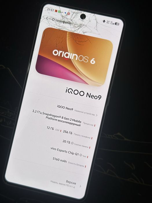 продам IQOO Neo9 телефон