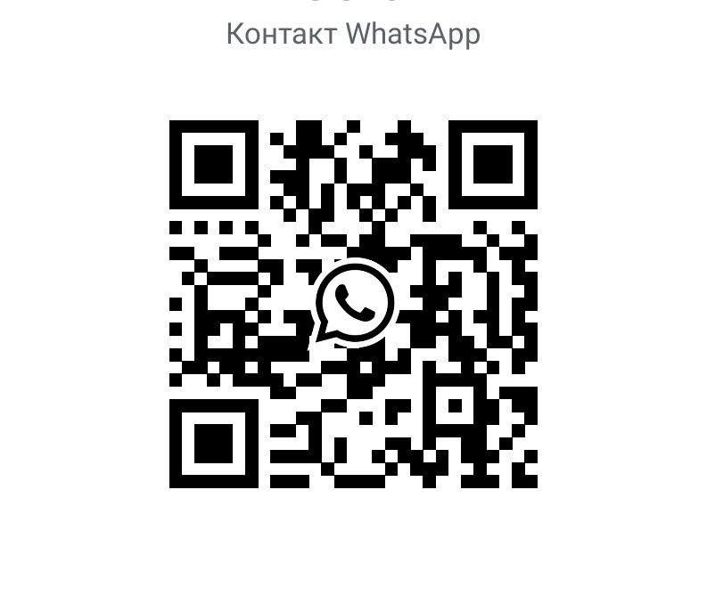 Сварочные работы (Аргон)