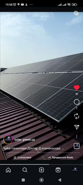 Солнечный панель. Куёш панеллари.