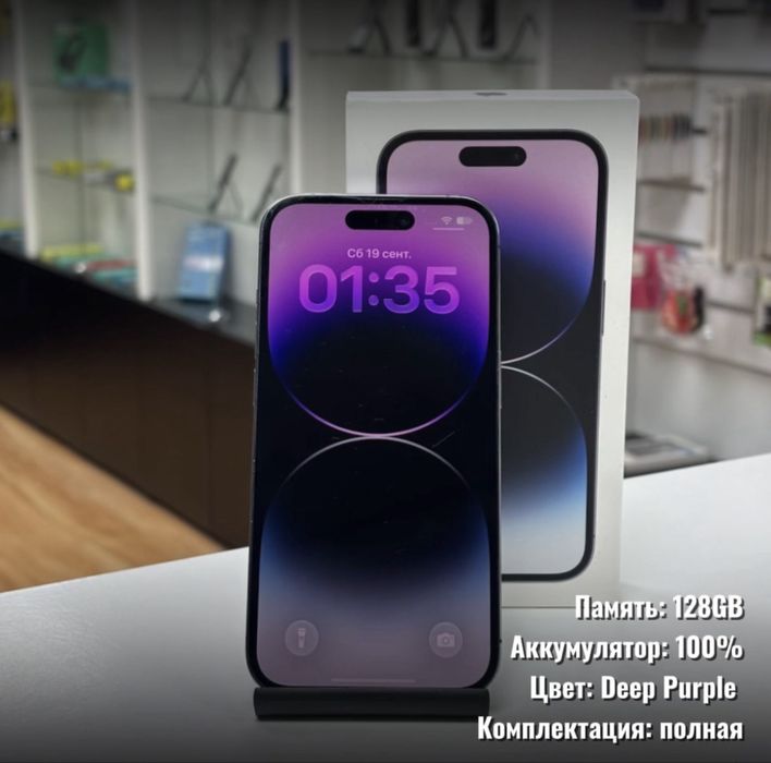 iPhone 14 Pro, 128гб